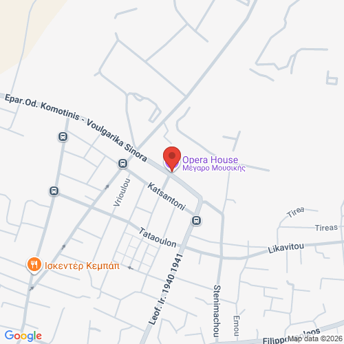 Φουαγιέ (Μέγαρο Μουσικής Κομοτηνής)